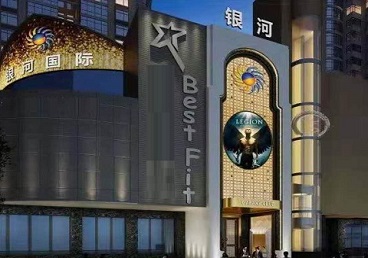 泾川KTV荤台花场公主服务好-银河国际KTV花场消费点评